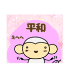 おちゃるの毎日♪7【日常編2】（個別スタンプ：38）