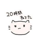 のうてんきねこ(isfp)（個別スタンプ：14）