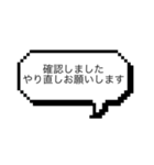 確認した時にポチッと使えるスタンプ（個別スタンプ：4）