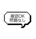 確認した時にポチッと使えるスタンプ（個別スタンプ：6）