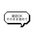 確認した時にポチッと使えるスタンプ（個別スタンプ：7）