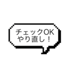 確認した時にポチッと使えるスタンプ（個別スタンプ：16）