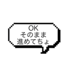 確認した時にポチッと使えるスタンプ（個別スタンプ：19）