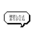 確認した時にポチッと使えるスタンプ（個別スタンプ：21）