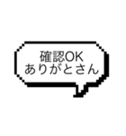 確認した時にポチッと使えるスタンプ（個別スタンプ：22）