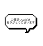 確認した時にポチッと使えるスタンプ（個別スタンプ：27）