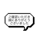 確認した時にポチッと使えるスタンプ（個別スタンプ：28）