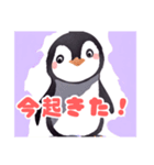 ちょっとまぬけな優しいペンギン（個別スタンプ：2）