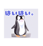 ちょっとまぬけな優しいペンギン（個別スタンプ：5）