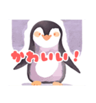 ちょっとまぬけな優しいペンギン（個別スタンプ：7）