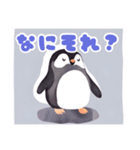 ちょっとまぬけな優しいペンギン（個別スタンプ：8）