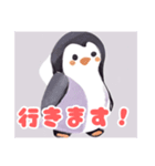 ちょっとまぬけな優しいペンギン（個別スタンプ：9）