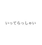 ちょこっと組み合わせて送る為のスタンプ（個別スタンプ：37）