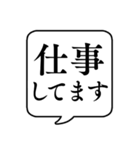 【何してる？アウトドア編】文字吹き出し（個別スタンプ：5）