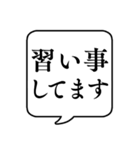 【何してる？アウトドア編】文字吹き出し（個別スタンプ：7）