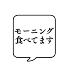 【何してる？アウトドア編】文字吹き出し（個別スタンプ：9）