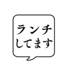 【何してる？アウトドア編】文字吹き出し（個別スタンプ：10）