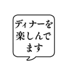 【何してる？アウトドア編】文字吹き出し（個別スタンプ：12）