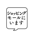 【何してる？アウトドア編】文字吹き出し（個別スタンプ：13）