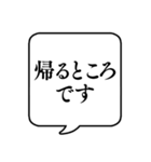 【何してる？アウトドア編】文字吹き出し（個別スタンプ：25）