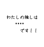 愛しい人へ愛を伝えるスタンプ（個別スタンプ：2）