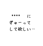 愛しい人へ愛を伝えるスタンプ（個別スタンプ：12）