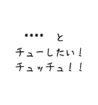 愛しい人へ愛を伝えるスタンプ（個別スタンプ：13）