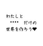 愛しい人へ愛を伝えるスタンプ（個別スタンプ：14）