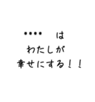 愛しい人へ愛を伝えるスタンプ（個別スタンプ：19）