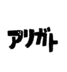 ふきだしおばけともじおばけ（個別スタンプ：17）