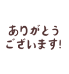 組み合わせて楽しい シマクマスタンプ（個別スタンプ：28）