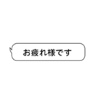 俺のための仕事スタンプ（個別スタンプ：1）