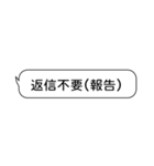 俺のための仕事スタンプ（個別スタンプ：3）