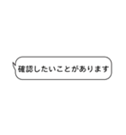俺のための仕事スタンプ（個別スタンプ：4）