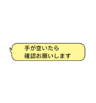 俺のための仕事スタンプ（個別スタンプ：5）