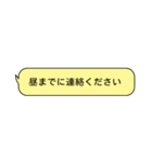 俺のための仕事スタンプ（個別スタンプ：7）