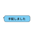 俺のための仕事スタンプ（個別スタンプ：8）