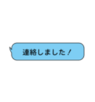 俺のための仕事スタンプ（個別スタンプ：11）
