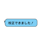 俺のための仕事スタンプ（個別スタンプ：12）
