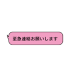俺のための仕事スタンプ（個別スタンプ：13）