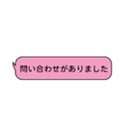 俺のための仕事スタンプ（個別スタンプ：14）