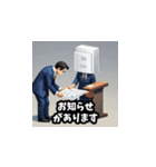 日常で使える敬語スタンプ集（個別スタンプ：21）