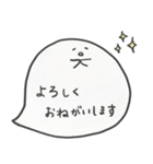 吹き出しのおばけ達 敬語（個別スタンプ：11）