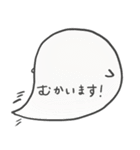 吹き出しのおばけ達 敬語（個別スタンプ：18）