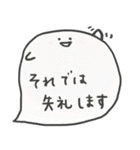 吹き出しのおばけ達 敬語（個別スタンプ：26）