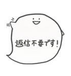 吹き出しのおばけ達 敬語（個別スタンプ：29）