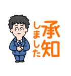 デカ文字日常敬語/新卒社会人サラリーマン（個別スタンプ：2）