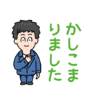 デカ文字日常敬語/新卒社会人サラリーマン（個別スタンプ：4）