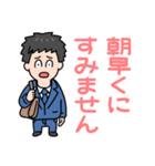 デカ文字日常敬語/新卒社会人サラリーマン（個別スタンプ：6）