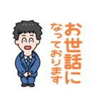 デカ文字日常敬語/新卒社会人サラリーマン（個別スタンプ：8）